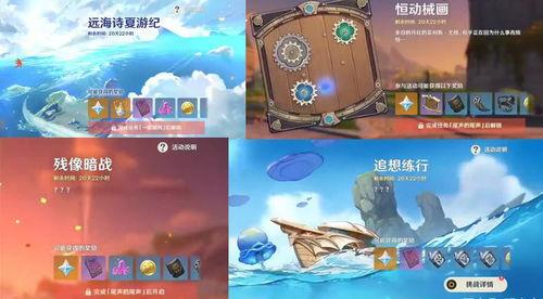 最新原神2.8爆料,神秘新角色揭晓，元素互动再升级